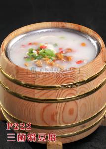 P222三菌滑豆腐 副本