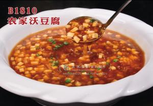 B1810农家沃豆腐