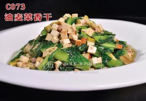 C073油麦菜香干