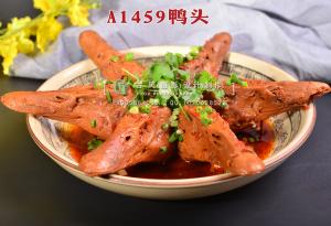A1459鸭头 副本