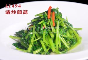 A1494清炒茼蒿