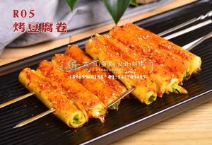 R05烤豆腐卷
