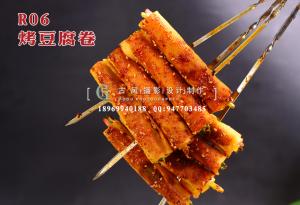 R06烤豆腐卷