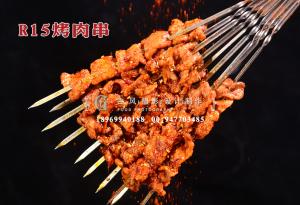 R15烤肉串
