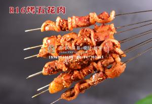 R16烤五花肉