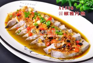 A1538醤椒雅片鱼