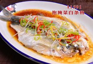 A1591抱腌菜白条鱼