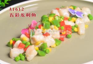 A1612五彩龙利鱼