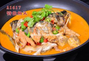 A1617特色鱼头 (1)