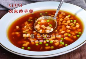 A1575农家香芋羹