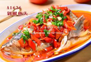 A1626剁椒鱼头