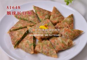 A1648脆皮长豆角