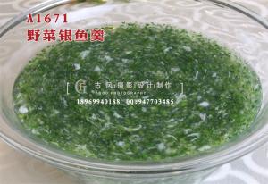 A1671野菜银鱼羹