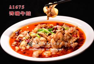 A1675馋嘴牛蛙