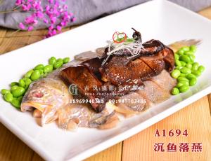 A1694沉鱼落燕-(4)