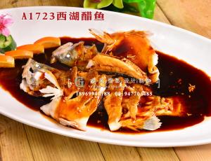 A1723西湖醋鱼