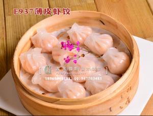 E937薄皮虾饺-(