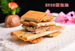 E938葱包烩
