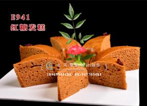 E941红糖发糕-(2)