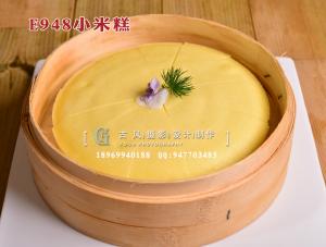 E948小米糕-(1)