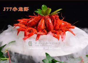 J77小龙虾