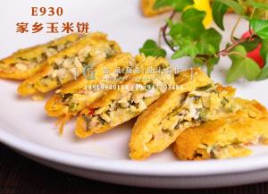 E930家乡玉米饼