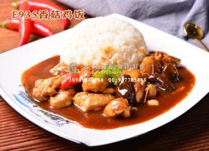 E935香菇鸡饭-(1)