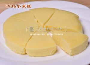 E936小米糕-(1)