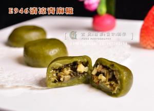 E946清凉青麻糍-(1)
