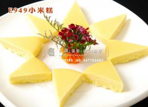 E949小米糕16
