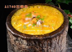 A1740石锅鱼