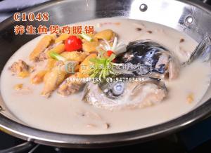 C1048养生鱼煲鸡暖锅-(2)