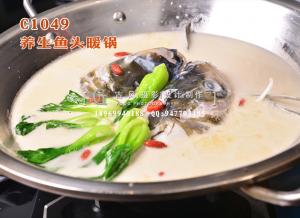 C1049养生鱼头暖锅-(3)