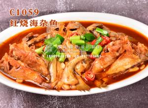 C1059红烧海杂鱼
