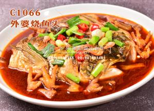 C1066外婆烧鱼头