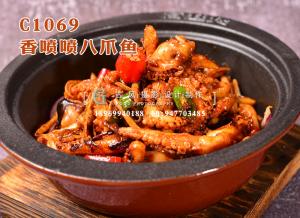 C1069香喷喷八爪鱼