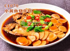 C1070小黄鱼烧年糕