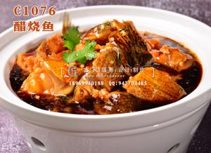 C1076醋烧鱼