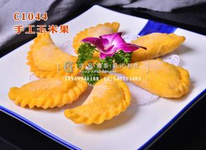 C1044手工玉米果-(2)