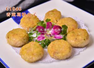 C1046香煎葛粉丸子-(2)