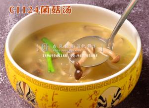 C1124菌菇汤