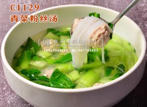 C1129青菜肉圆粉丝汤