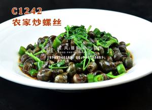 C1242农家炒螺丝