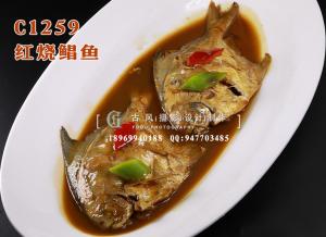 C1259红烧鲳鱼