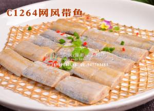 C1264网风带鱼