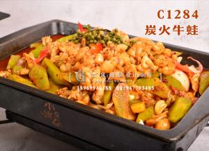 C1284炭火牛蛙