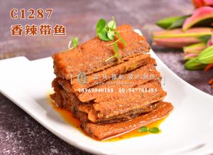 C1287香辣带鱼