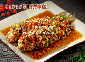 C1305红烧鲫鱼