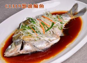 C1319葱油鳊鱼