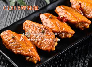 C1313烤鸡翅